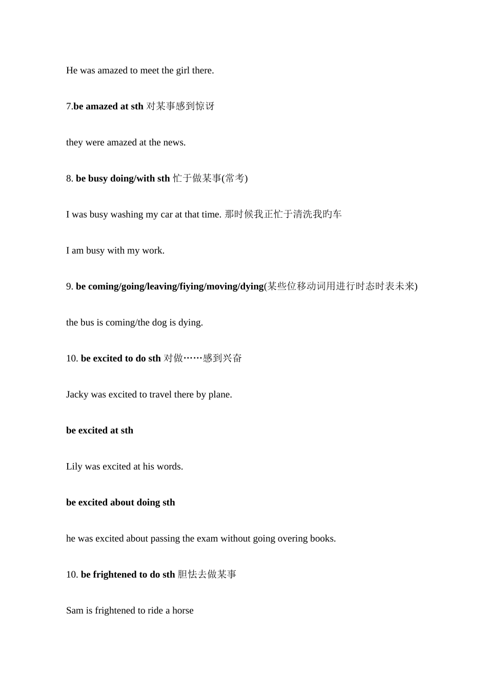 2025年小升初英语固定搭配短语总结_第2页