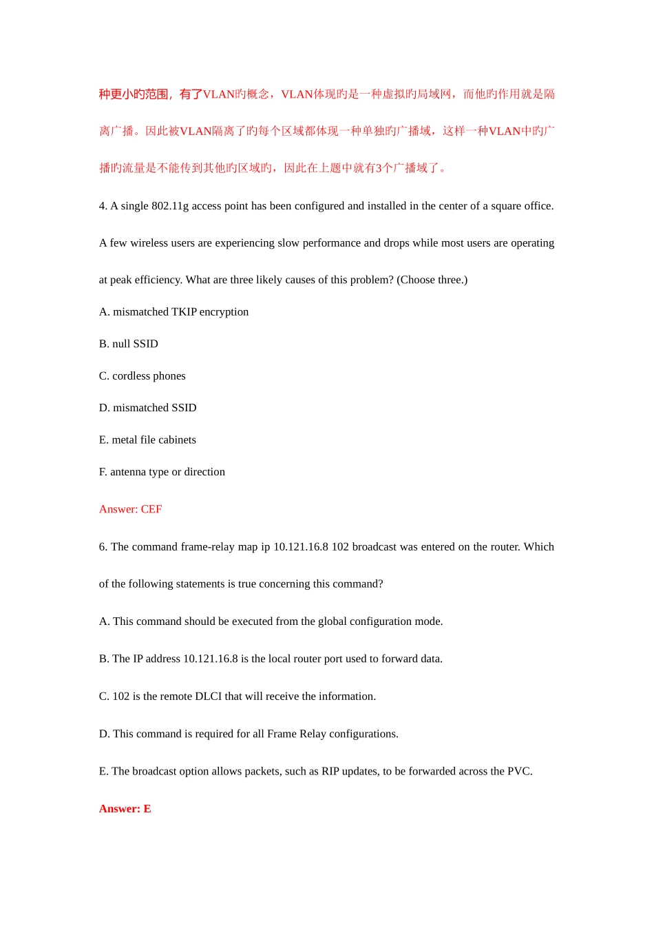 2025年思科认证考试题库_第3页