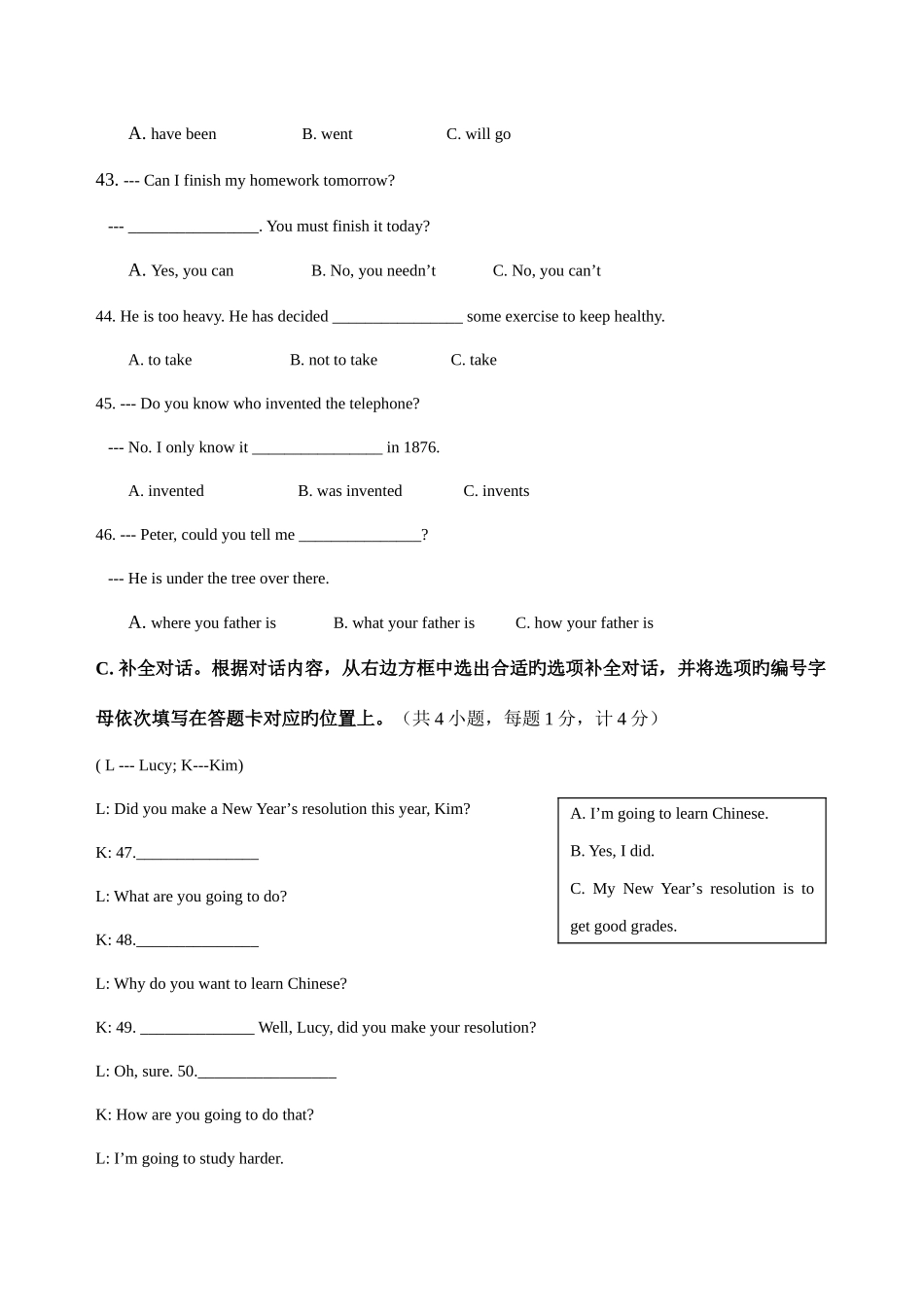 2025年成都市中考英语真题及答案_第3页