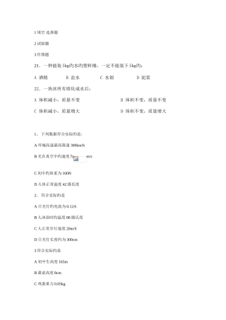 2025年成人高考地理历史试题及答案下高起点