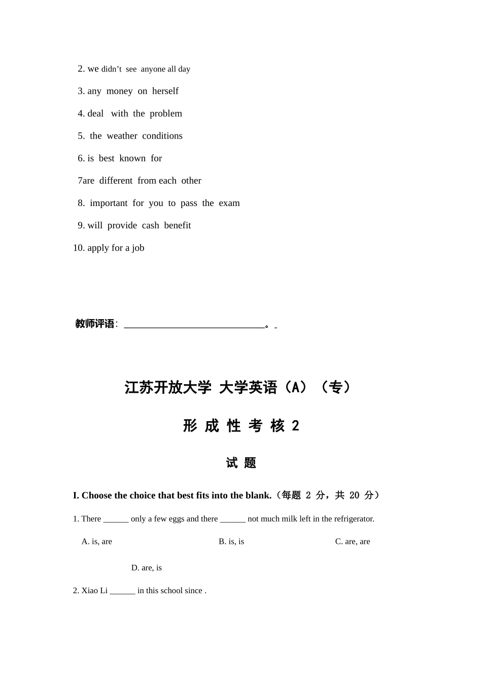 2025年开放大学英语作业_第3页