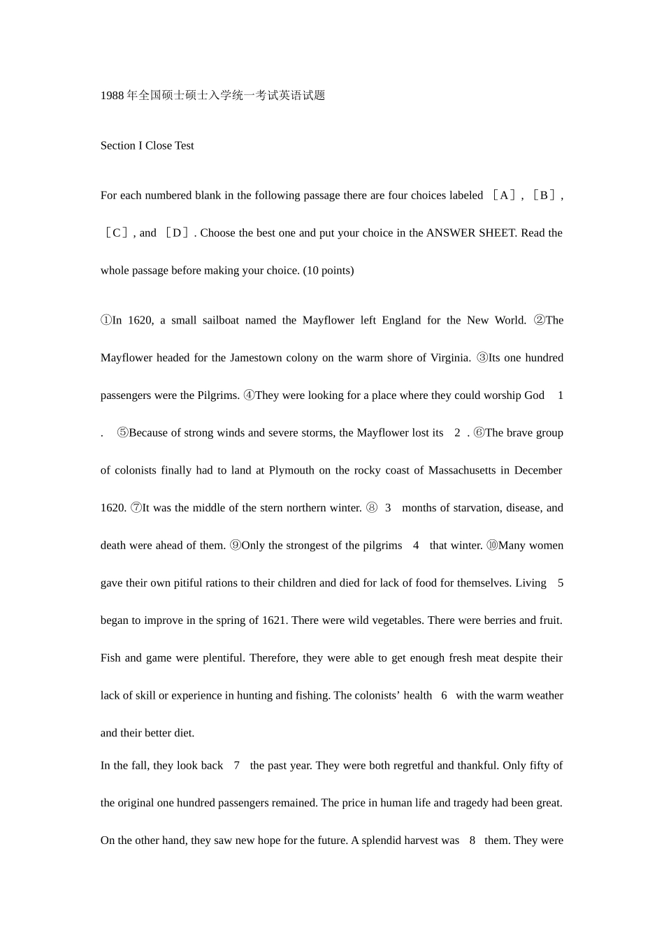 2025年年考研英语真题及解析_第1页