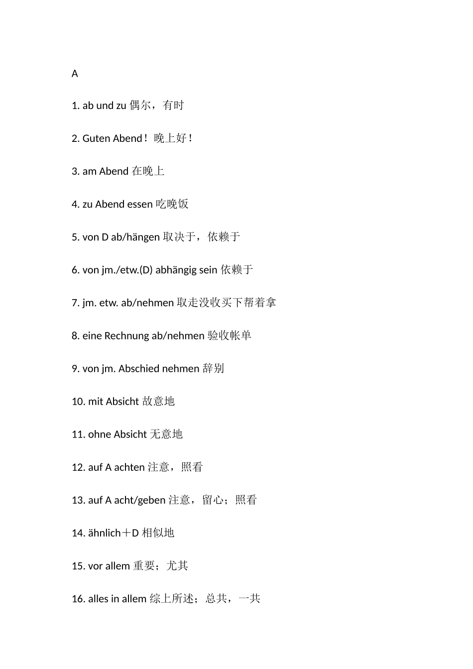 2025年德语专四重点词汇_第1页