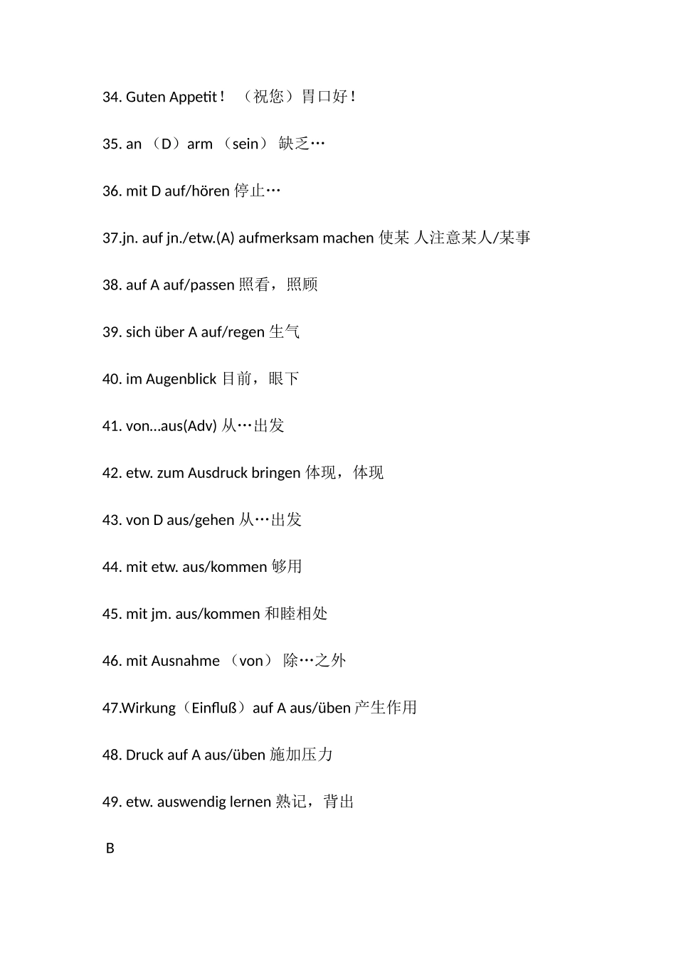 2025年德语专四重点词汇_第3页