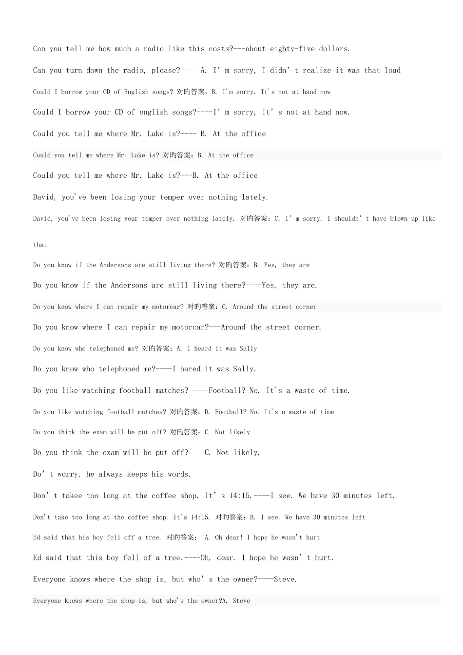 2025年电大英语Ⅲ作业与期末考题答案题库全_第2页