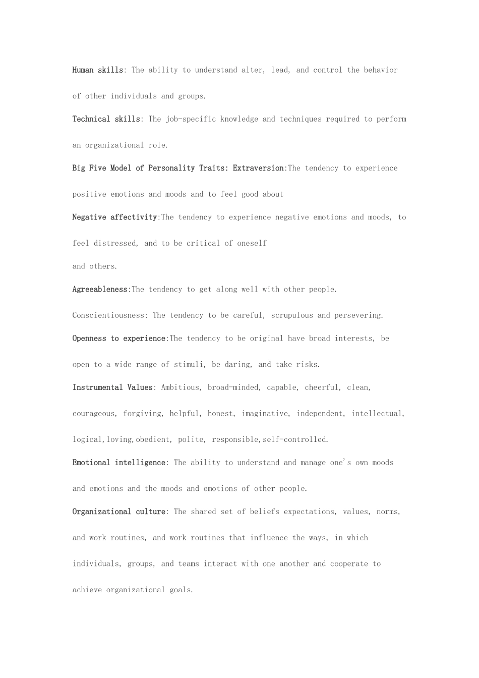 2025年管理导论知识点整理附样卷_第2页