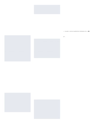 2025年电大行政领导学考试考点版