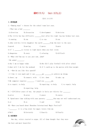 2025年安徽专版中考英语复习方案教材考点梳理课时训练18Unit2九上试题牛津译林版