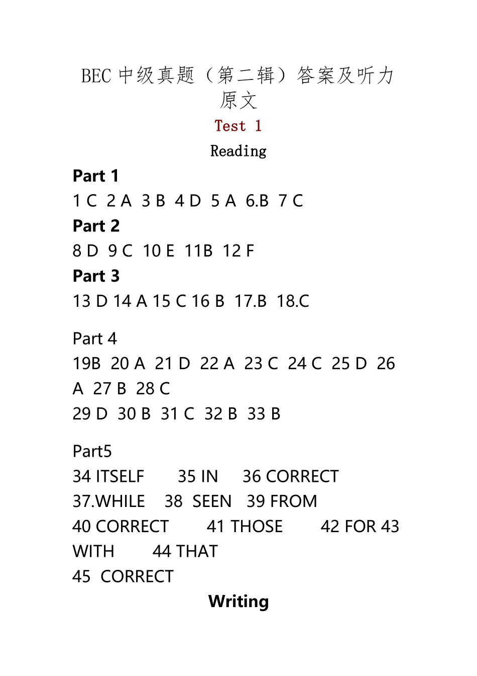 2025年BEC中级真题第二辑答案和听力原文_第2页
