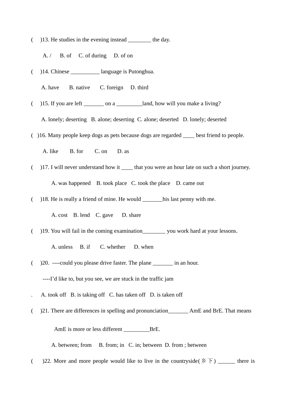 2025年电大本科英语II考点版全_第3页