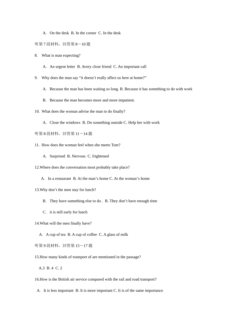 2025年绵阳南山中学自主招生英语试题_第2页