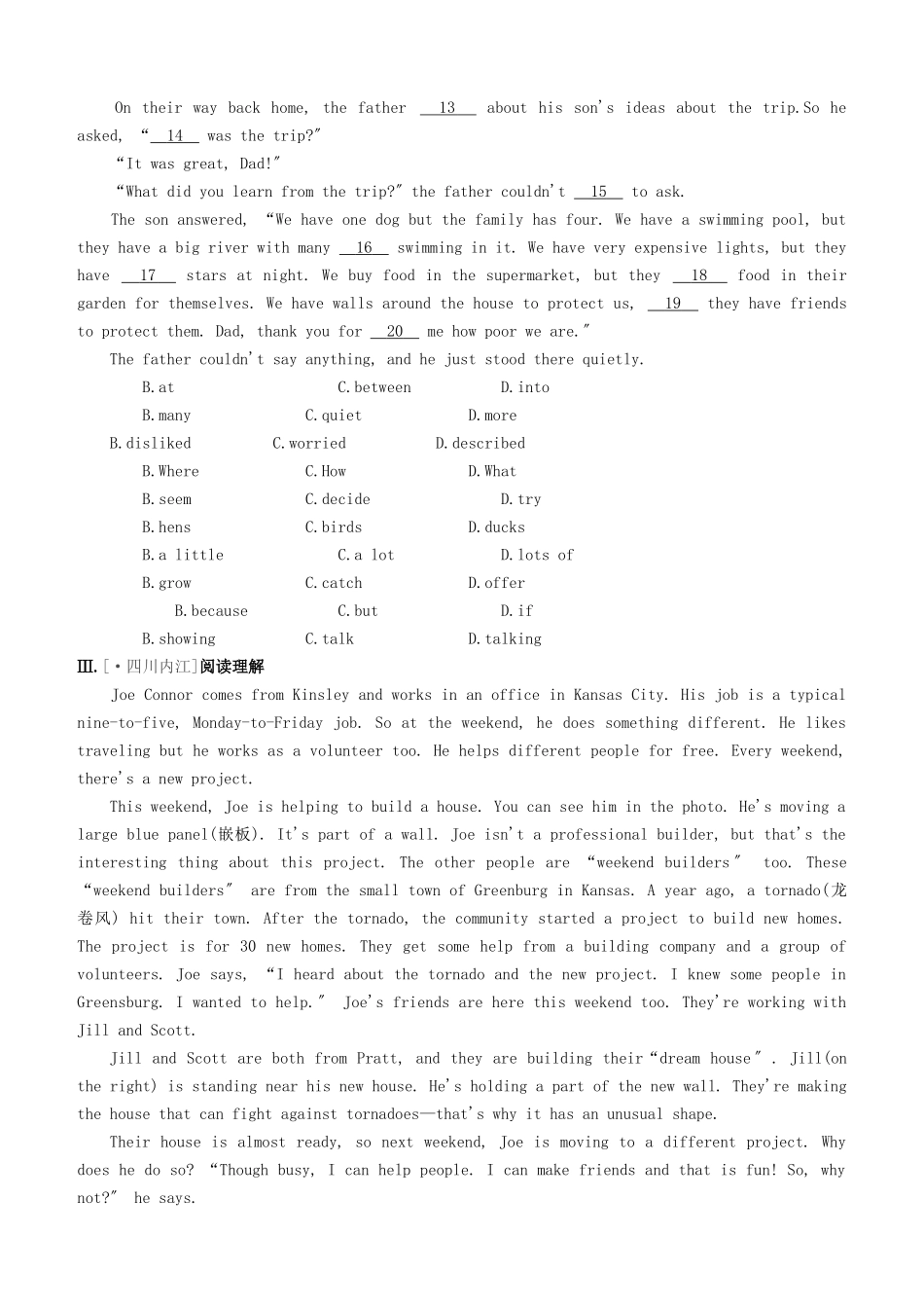 2025年安徽专版中考英语复习方案教材考点梳理课时训练10Units12八下试题人教新目标版_第2页