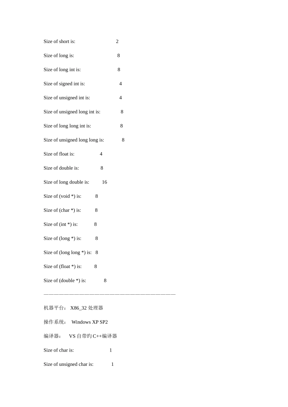 2025年西山居笔试题_第3页