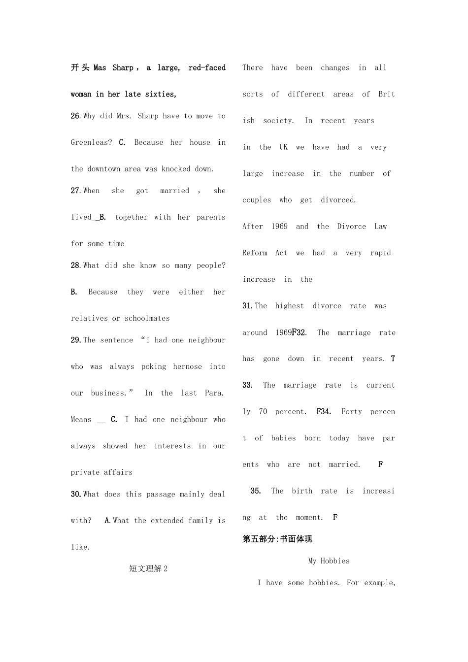 2025年电大开放英语期末复习指导里的模拟试题答案资料_第2页