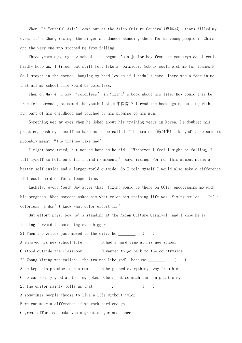 2025年安徽专版中考英语复习方案教材考点梳理课时训练21Unit5九上试题牛津译林版_第3页