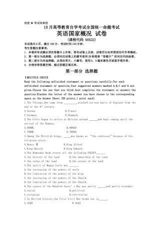 2025年10月高等教育自学考试英语国家概况试卷