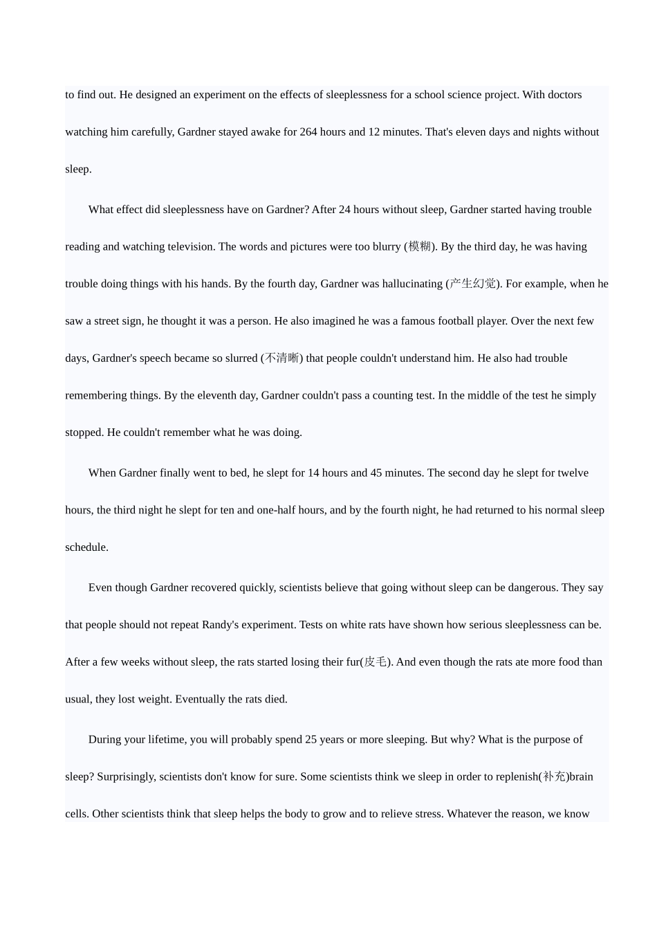 2025年职称英语等级考试真题及答案卫生类C级_第3页