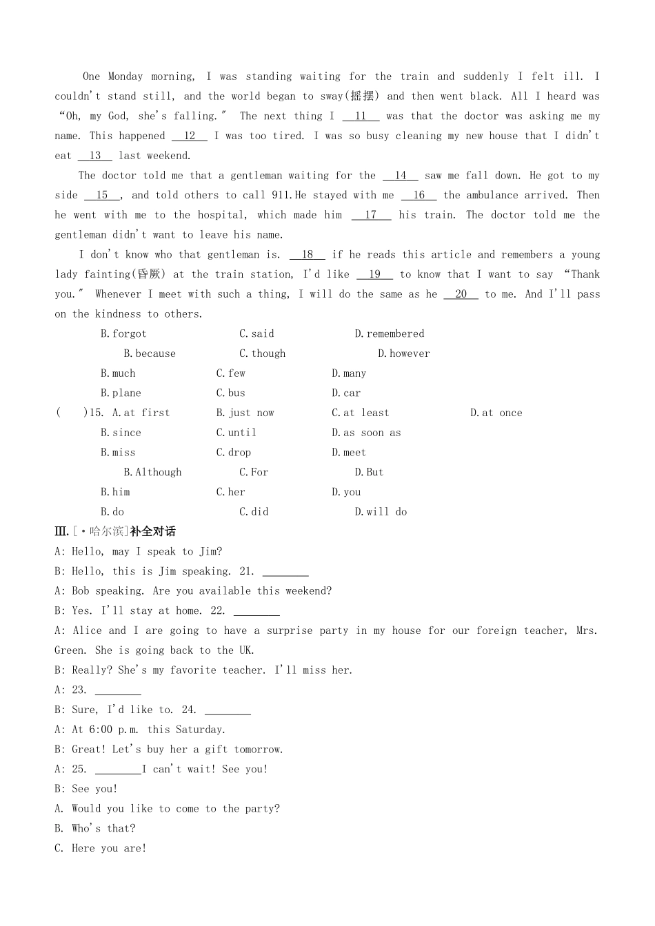 2025年安徽专版中考英语复习方案教材考点梳理课时训练09Units910八上试题人教新目标版_第2页