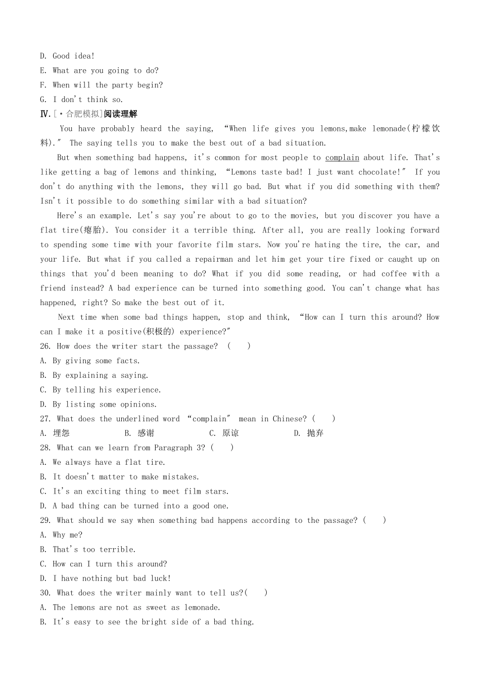 2025年安徽专版中考英语复习方案教材考点梳理课时训练09Units910八上试题人教新目标版_第3页