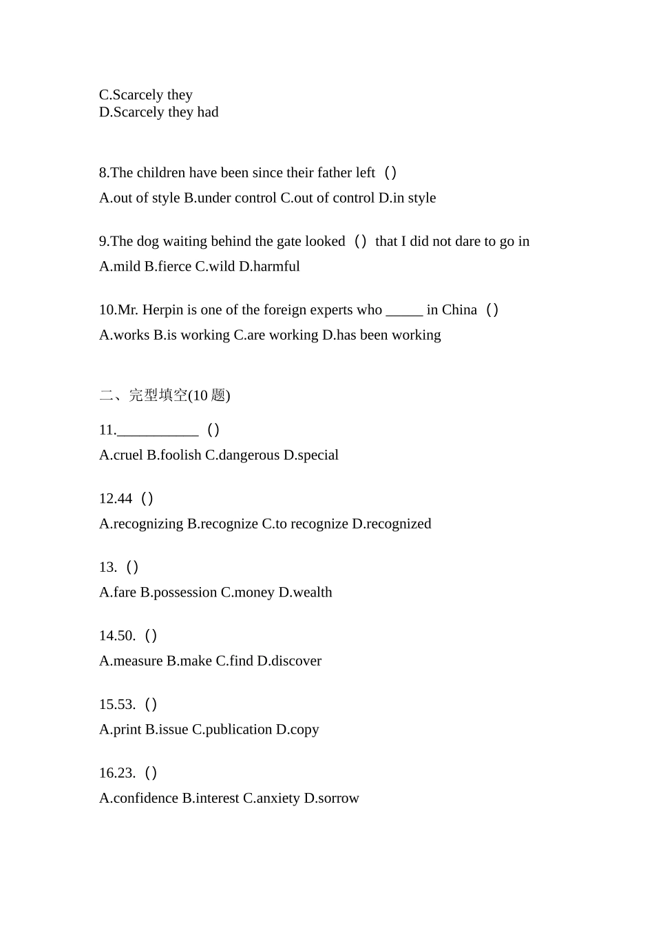 2025年江苏省南通市统招专升本英语真题含答案_第2页