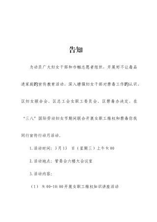 2025年禁毒知识试题及答案