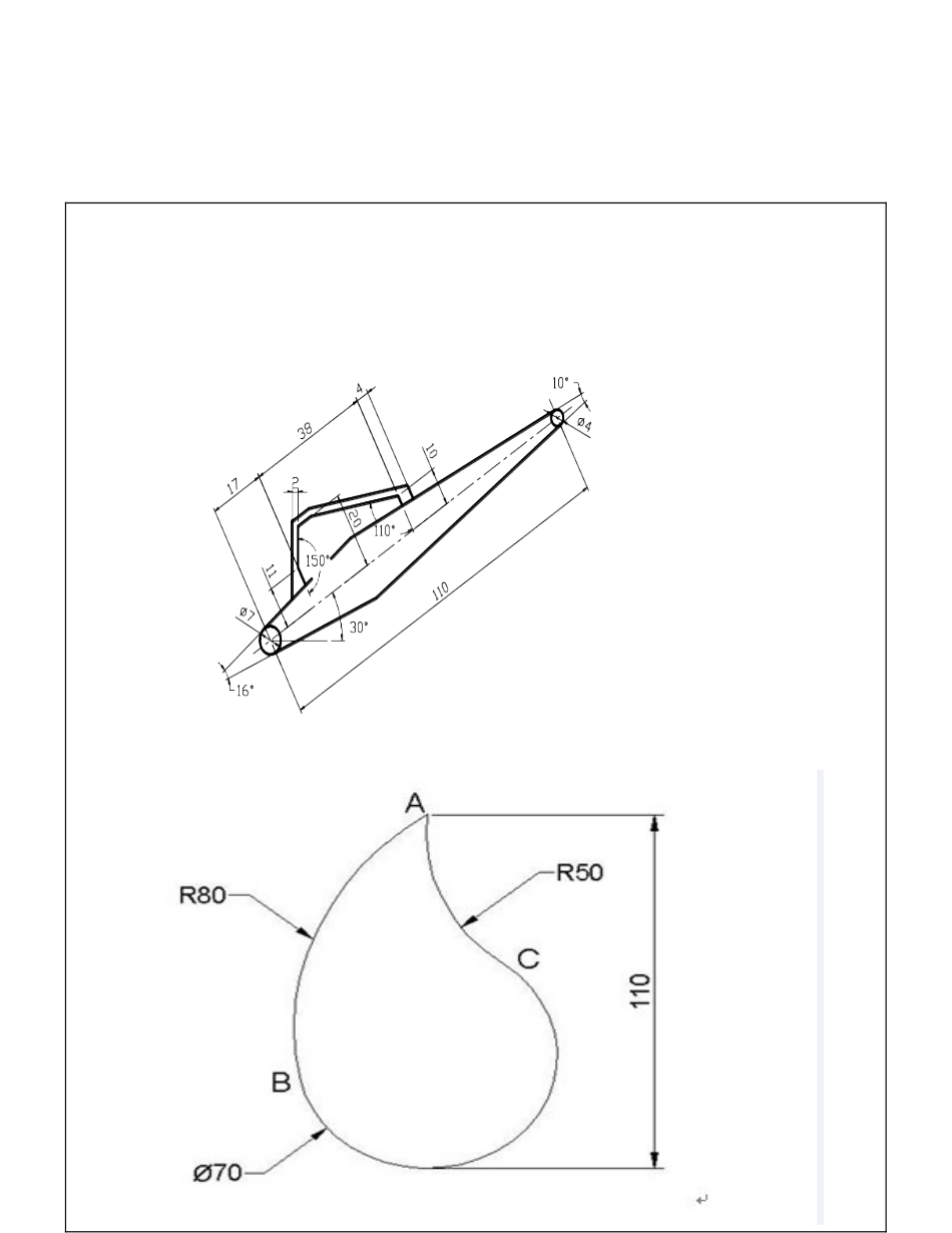 2025年CAD绘图技能竞赛试卷_第3页