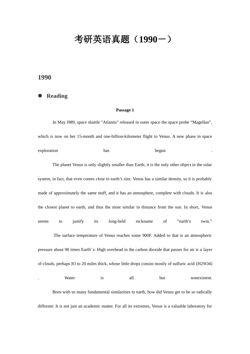 2025年考研英语阅读与英译汉真题_第1页