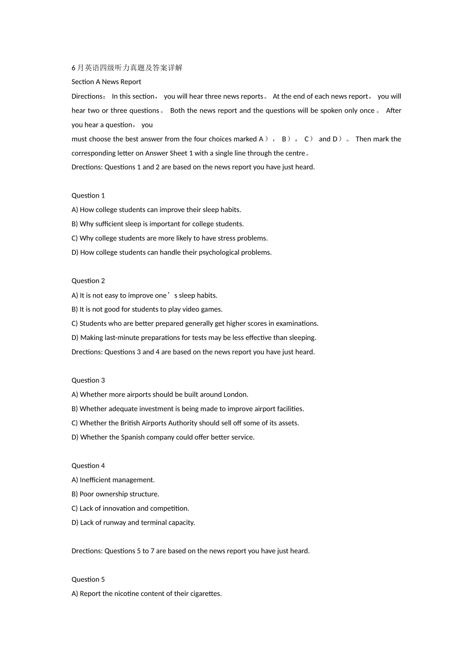 2025年6月大学英语四级听力真题及答案详解_第1页