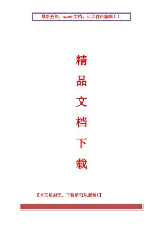 2025年出纳面试笔试题