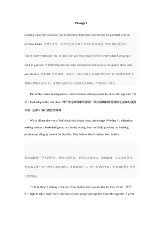 2025年英语四级真题阅读理解带翻译