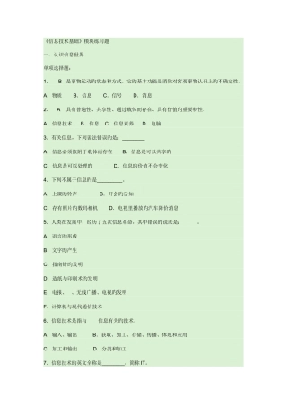 2025年计算机考试试题