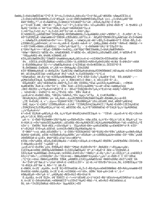 2025年给信贷客户经理面试技巧学习资料