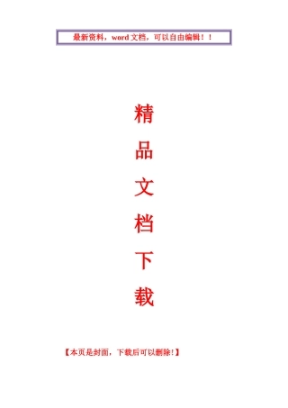2025年创建全国文明城市基本知识测试试题整合版