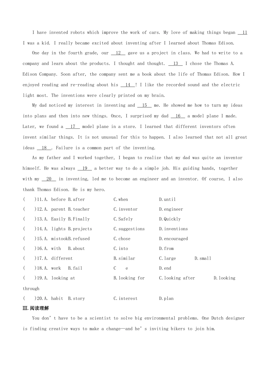 2025年安徽专版中考英语复习方案教材考点梳理课时训练17Unit1九上试题牛津译林版_第2页