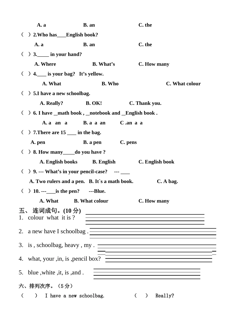 2025年pep小学英语四级上册第二单元测试题及听力材料培训讲学_第3页