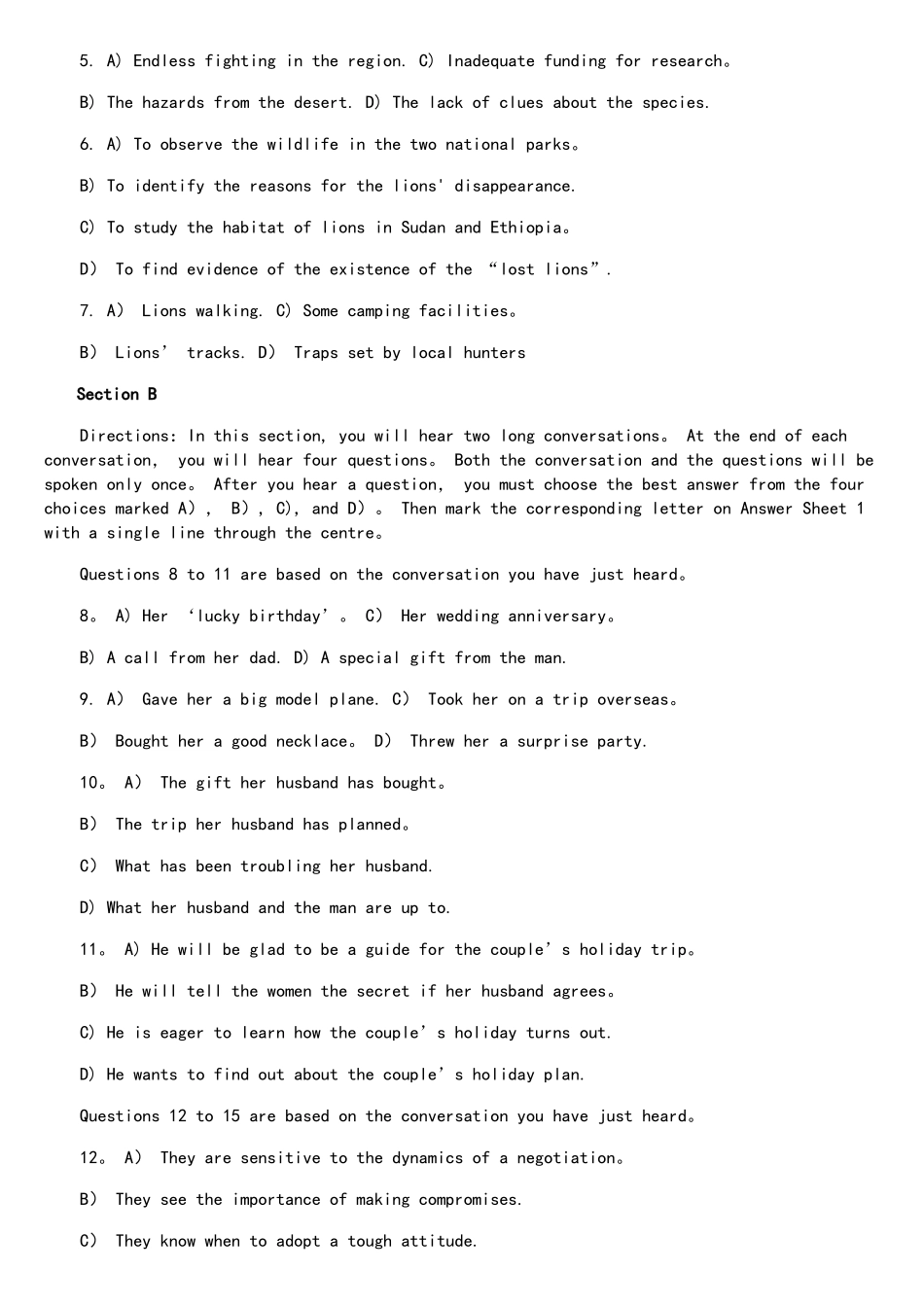 2025年12月大学英语四级真题答案部分第三套_第2页