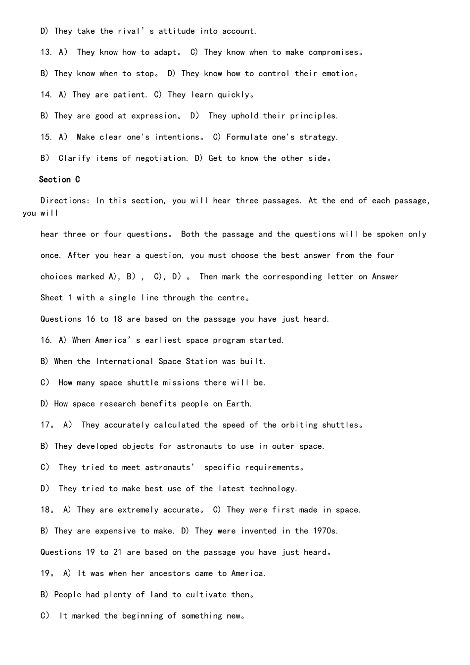 2025年12月大学英语四级真题答案部分第三套_第3页