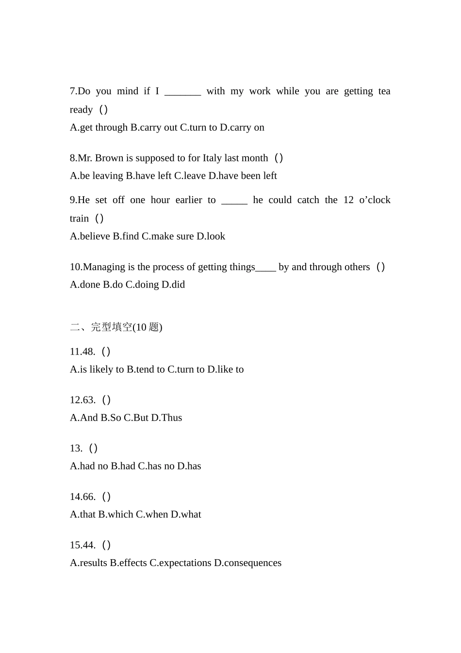 2025年备考甘肃省陇南市统招专升本英语测试卷含答案_第2页