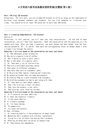 2025年6月英语六级考试真题试卷第2套