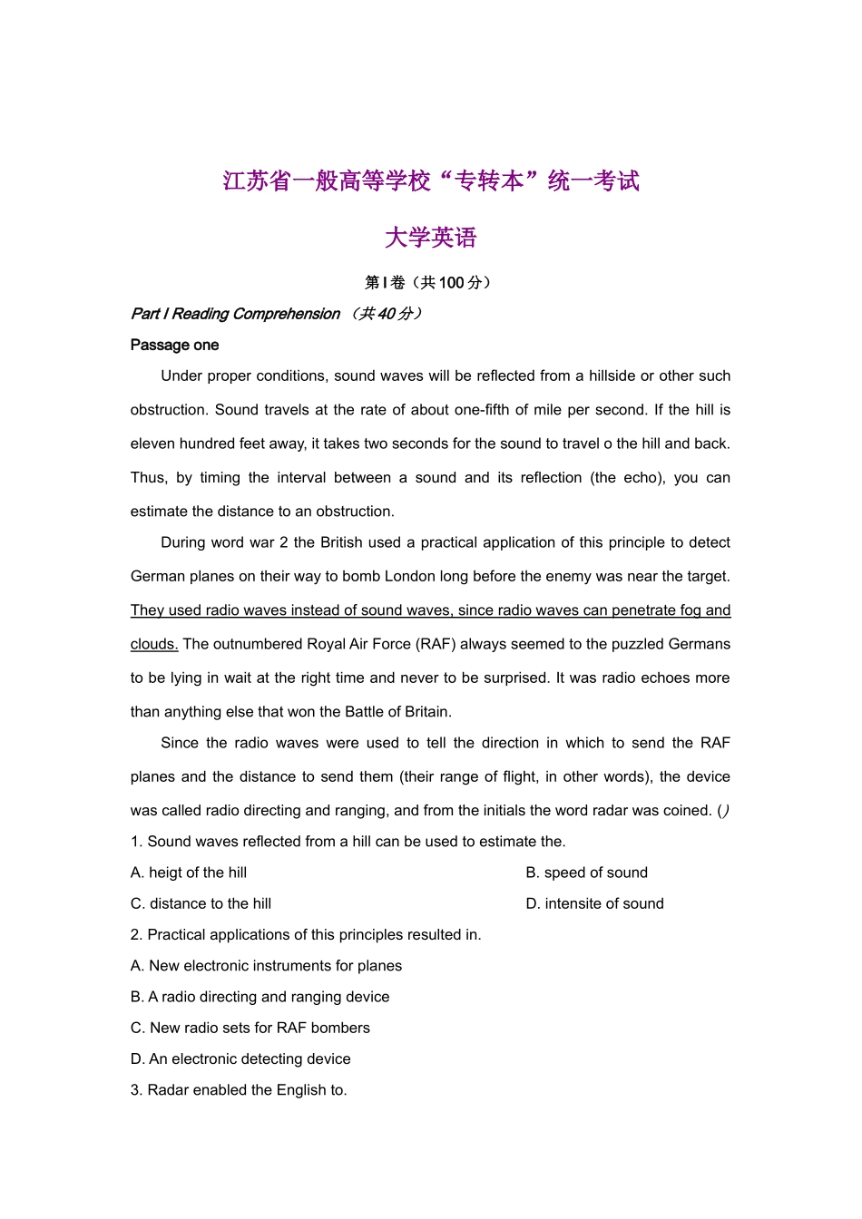 2025年江苏省专转本英语真题以及答案_第1页
