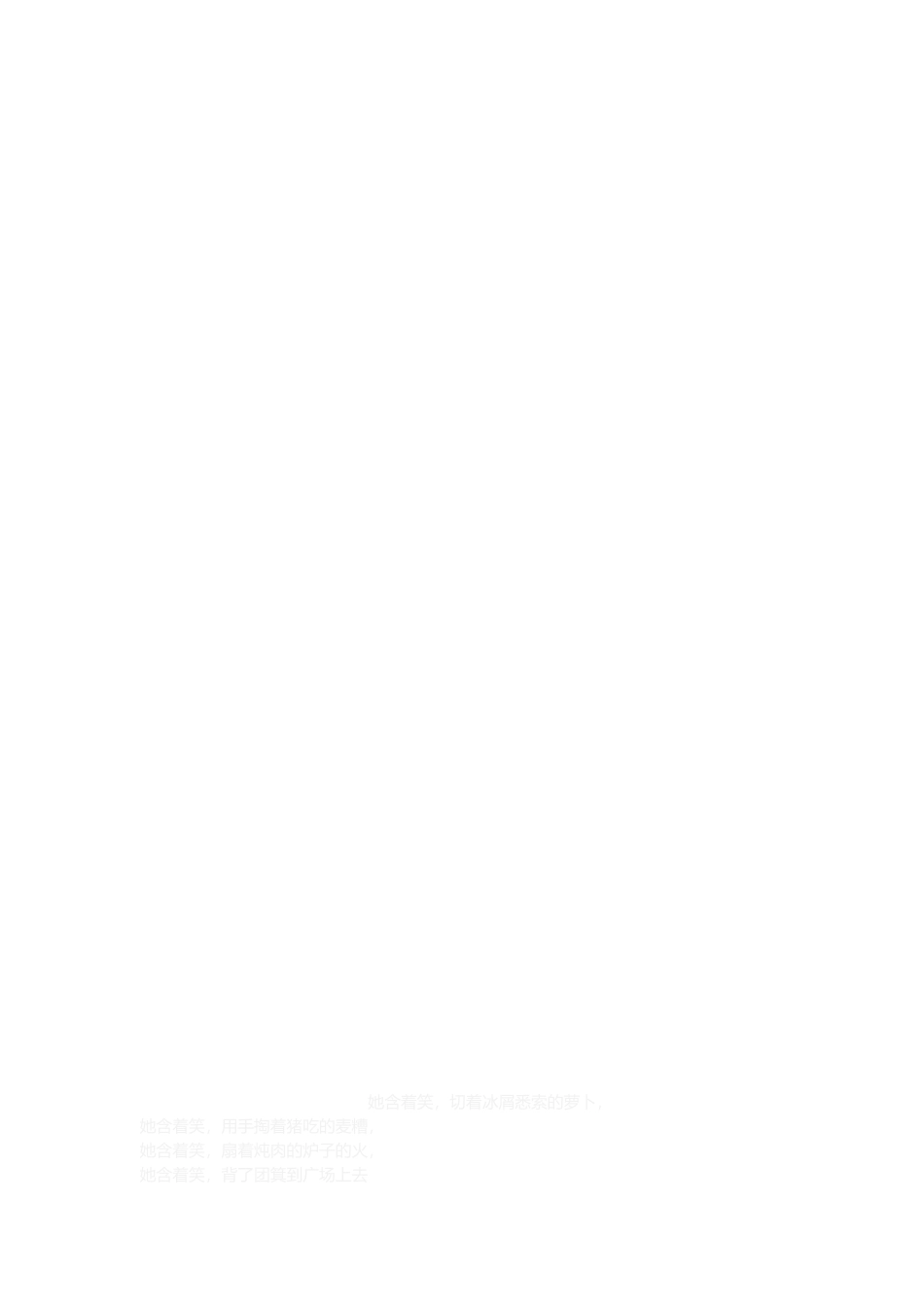 2025年保险公司一季度开门红竞赛方案_第3页