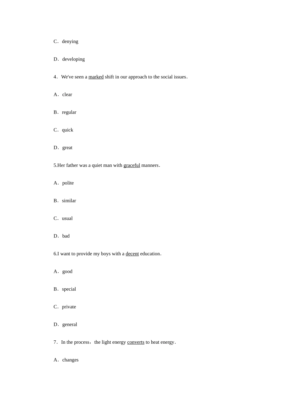 2025年职称英语等级考试理工类级真题及答案_第2页