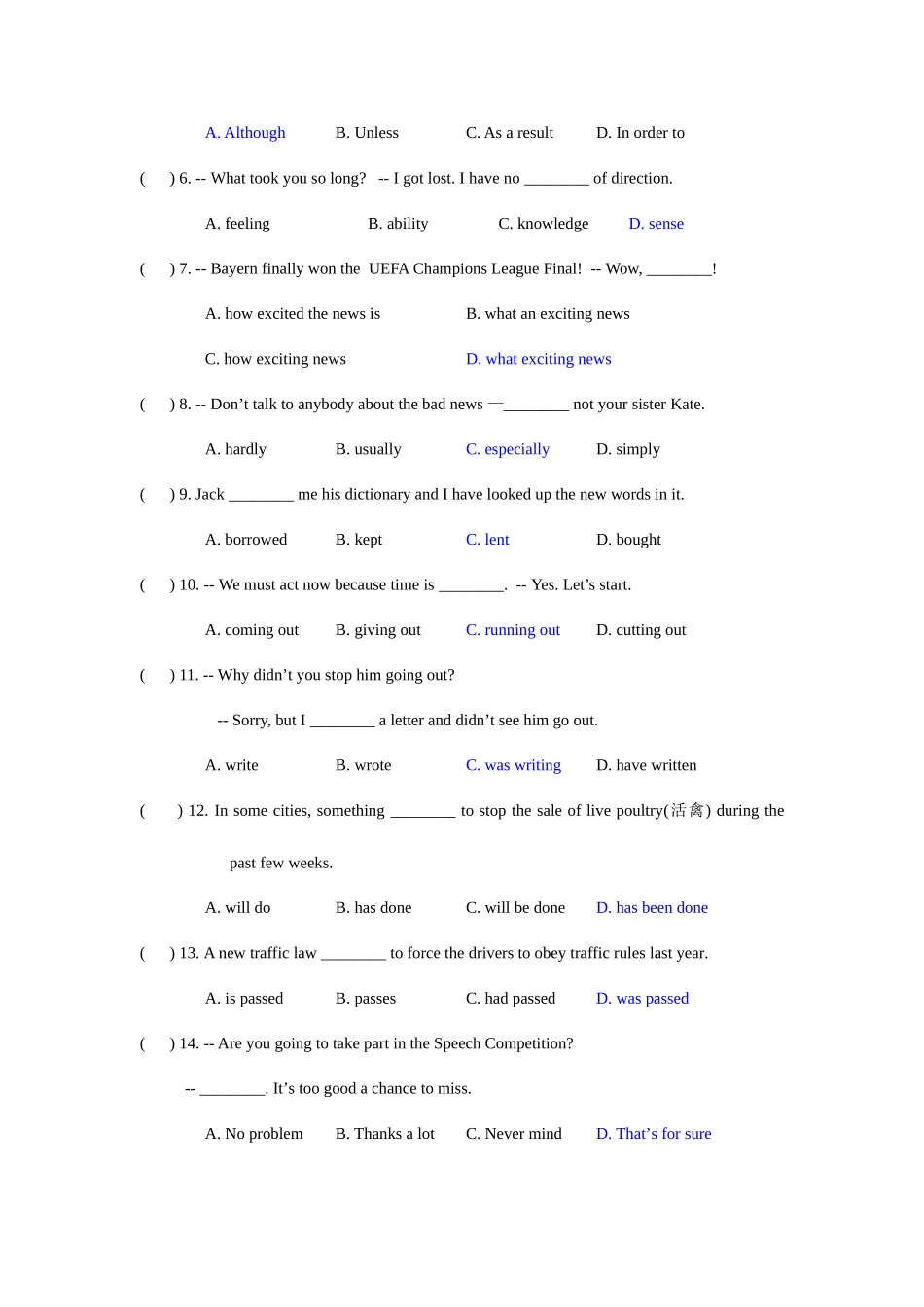 2025年英语教师招聘考试学科含参考答案_第2页