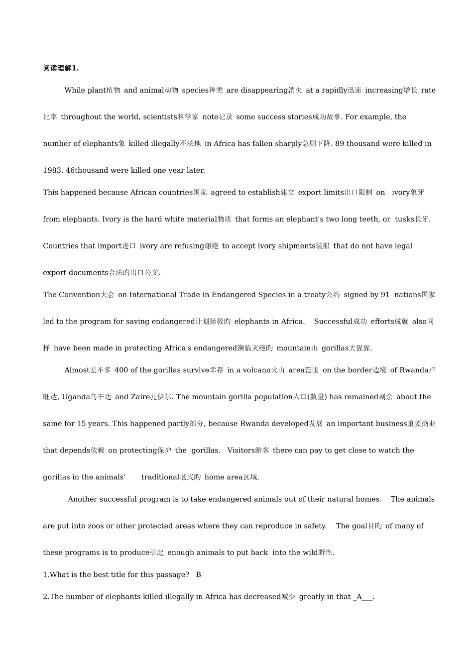 2025年电大会计学位英语阅读完型翻译试题_第1页