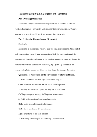 2025年英语六级第一套及答案解析