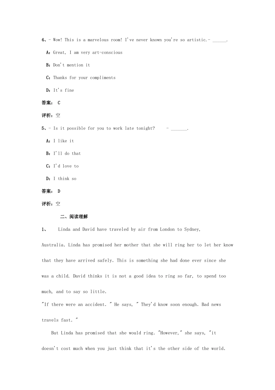 2025年电大大学英语统考复习资料_第2页