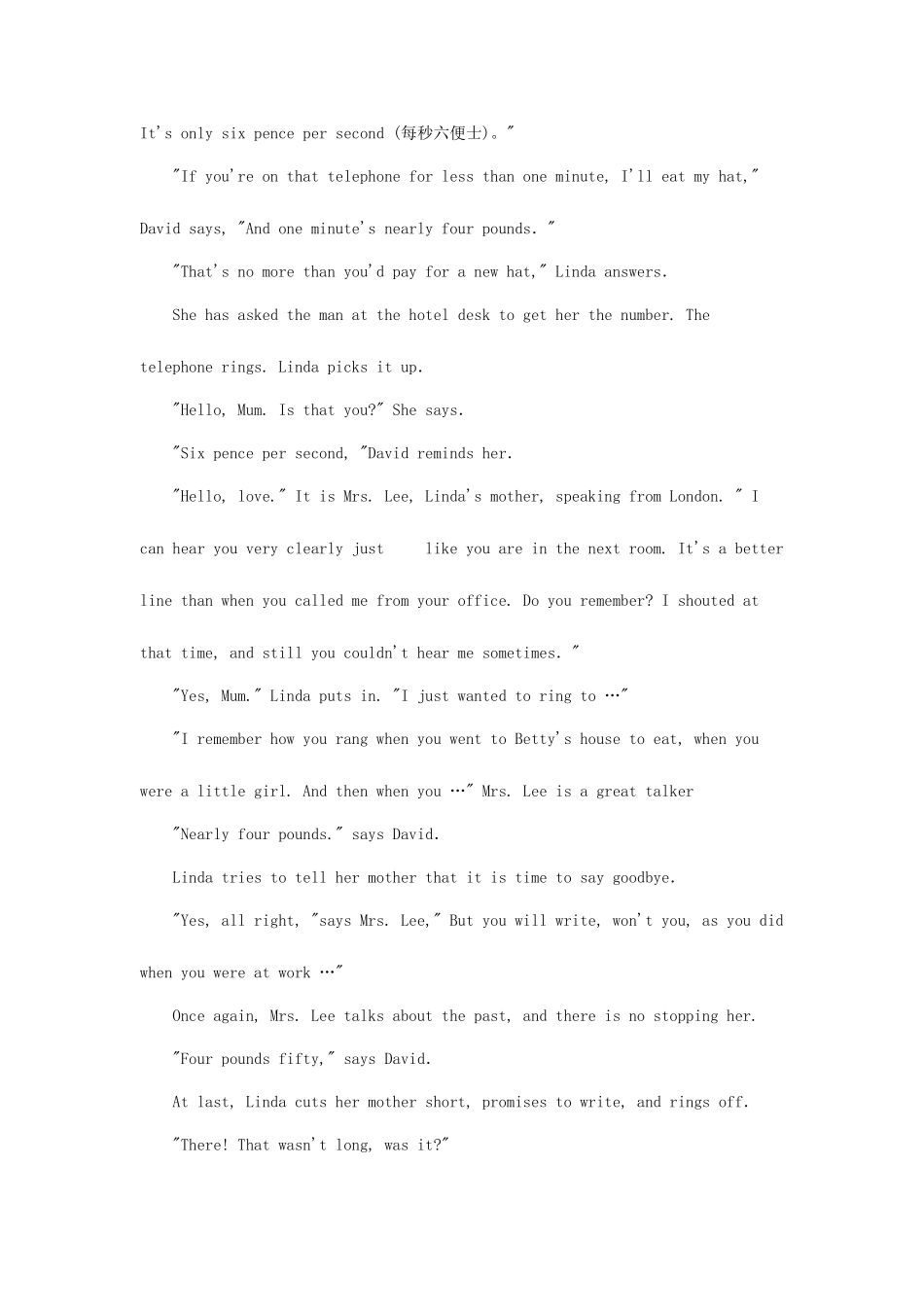 2025年电大大学英语统考复习资料_第3页