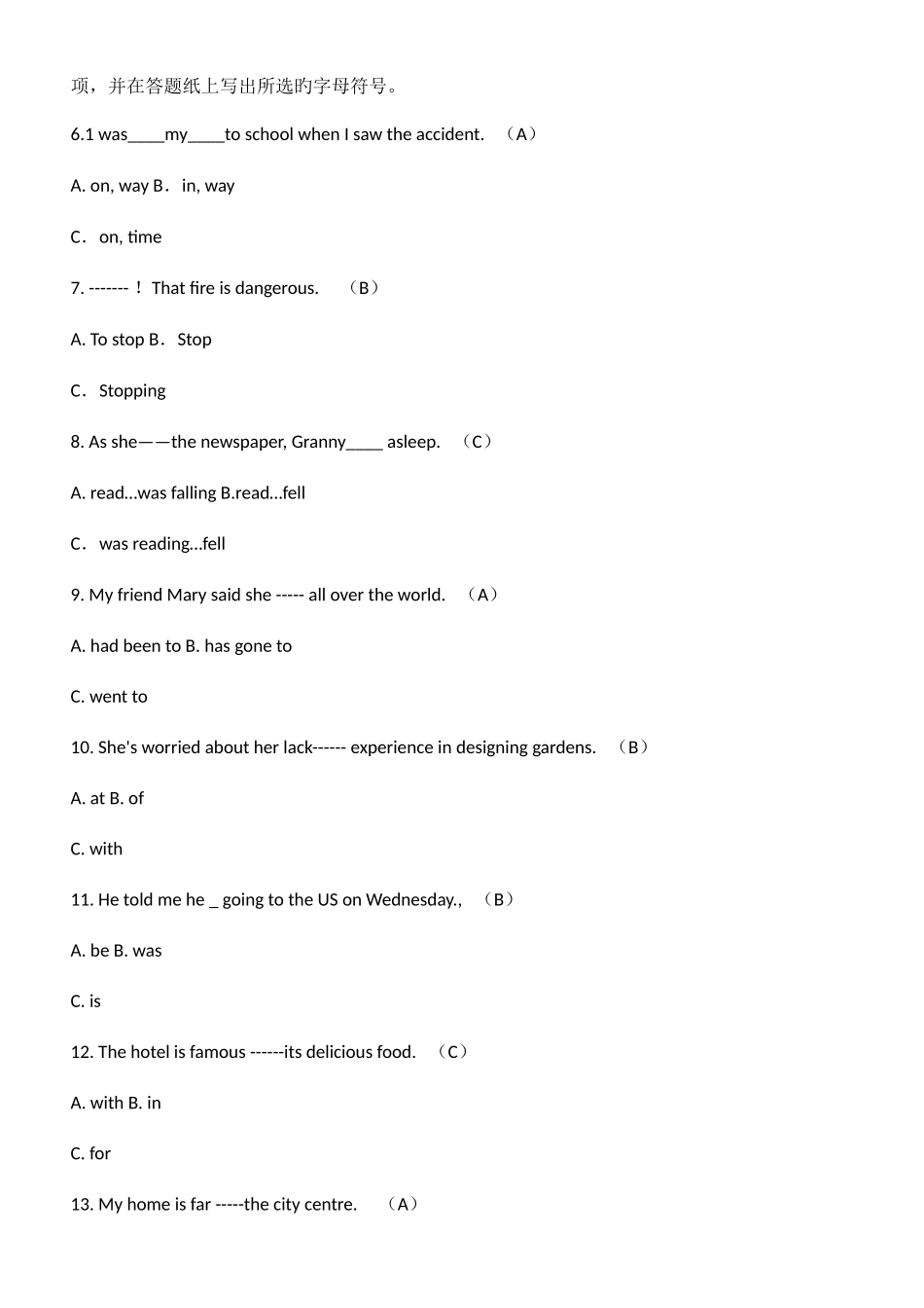 2025年电大英语1历届考试试题与答案_第2页