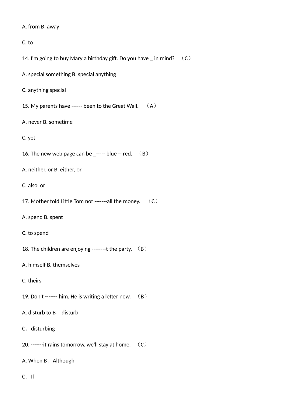 2025年电大英语1历届考试试题与答案_第3页