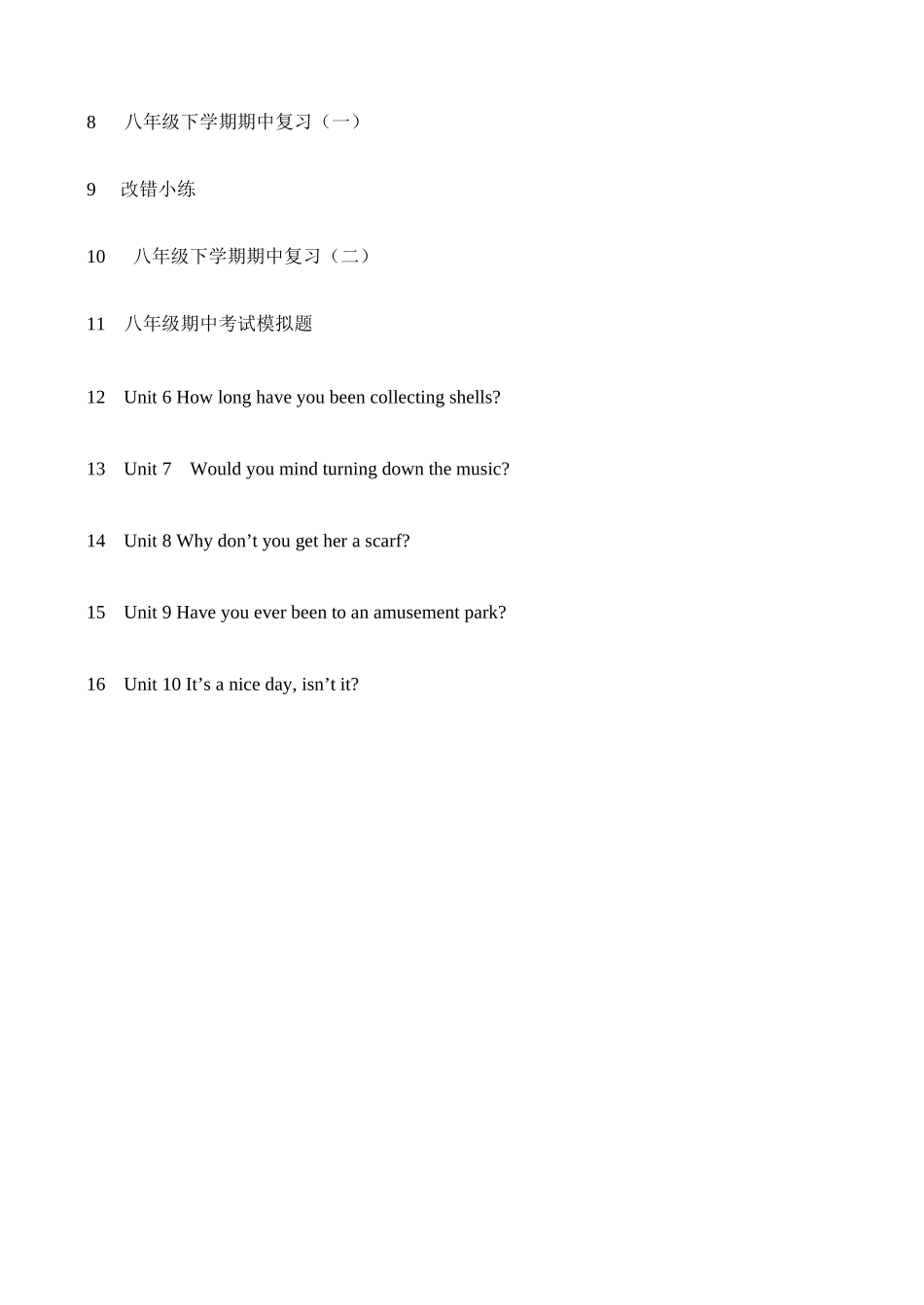 2025年资综合训练八年级英语下册各单元知识点详解_第2页